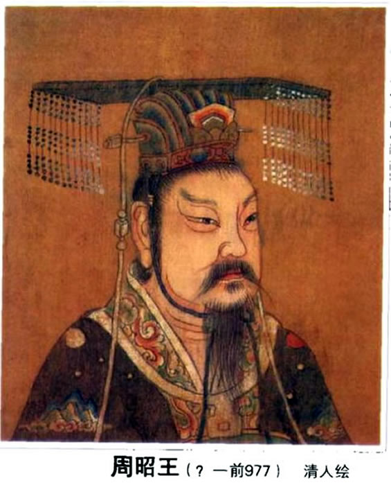picture-information-zhou-dynasty-king-zhao